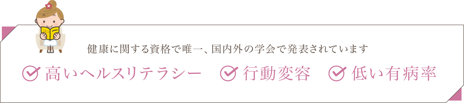 発表