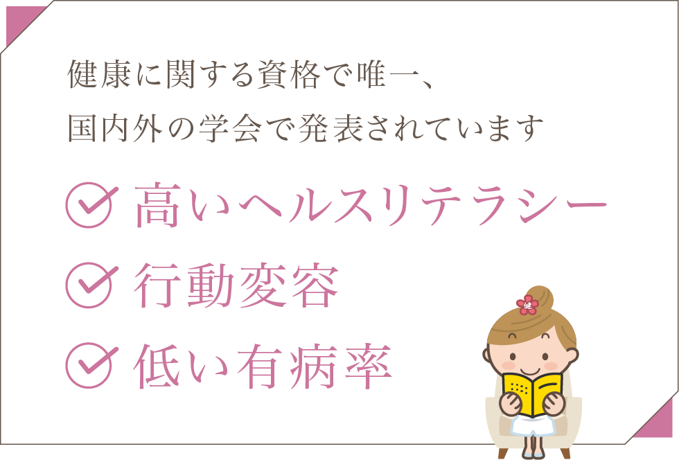 発表