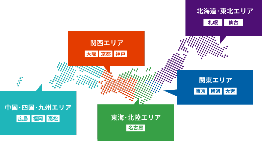 全国マップ