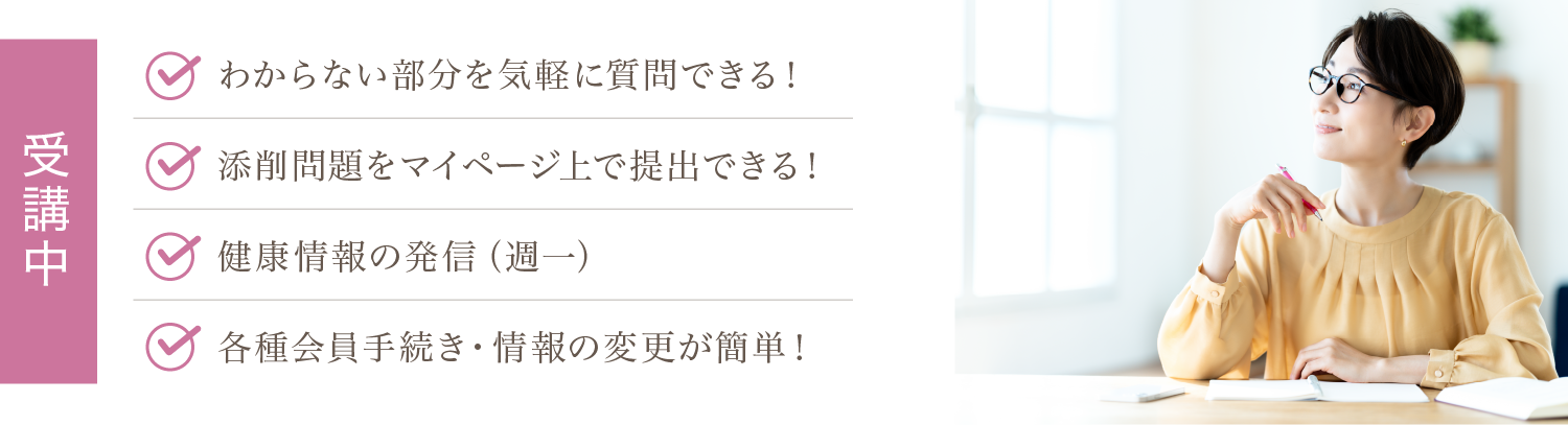 サポート1