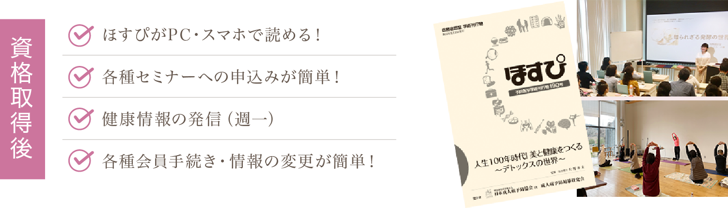 サポート2