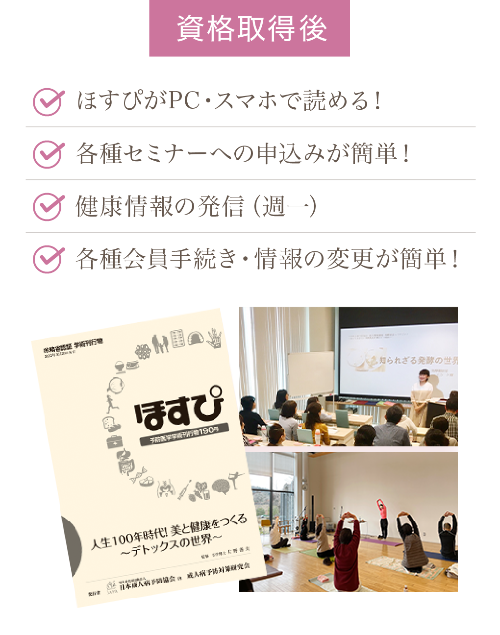 サポート2